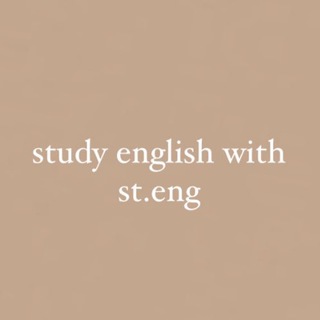 АНГЛИЙСКИЙ С ST.ENG