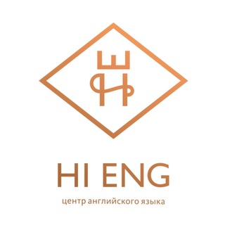 АНГЛИЙСКИЙ ЯЗЫК | ИРИНА КУЗЬМИНА