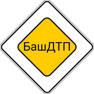 BASH.DTP БАШ ДТП УФА НОВОСТИ BASHDTP БАШКОРТОСТАНА БАШДТП ЧП