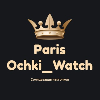 PARIS_OCHKI_WATCH
