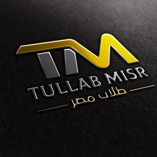 СТУДЕНТЫ ЕГИПТА | TULLAB MISR
