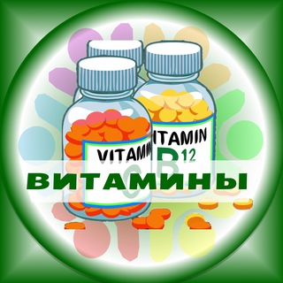 FMH - ВИТАМИНЫ (IHERB, NSP, CORAL CLUB, FOREVER)