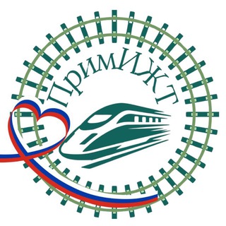 ПРИМИЖТ -ФИЛИАЛ ДВГУПС В Г. УССУРИЙСКЕ