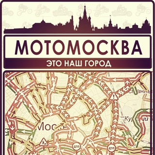 МОТОМОСКВА // МОТО РОССИЯ // МОТОРОССИЯ