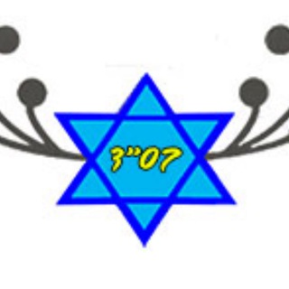 УСПЕШНЫЙ ИВРИТ