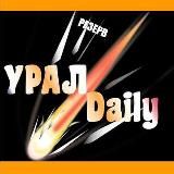 УРАЛ VZ ДЕЙЛИ