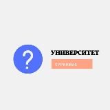 ТЕХПОДДЕРЖКА УС