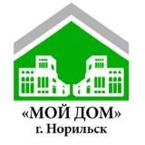 «МОЙ ДОМ» Г.НОРИЛЬСК