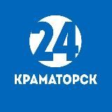 КРАМАТОРСК 24