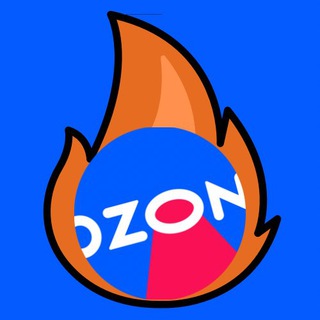 ГОРЯЧИЕ СКИДКИ ОЗОН