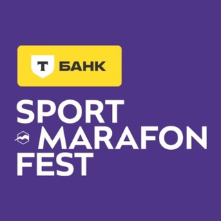 SPORT-MARAFON FEST • INFO