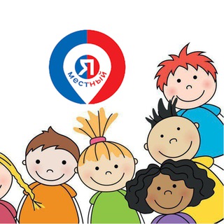 ДЕТСКИЕ МЕРОПРИЯТИЯ РОСТОВ-НА-ДОНУ