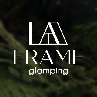 ГЛЭМПИНГ  “LA-FRAME”