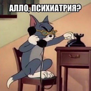 ИДУ К ВРАЧУ - БЕЛЫЙ СПИСОК ПСИХИАТРОВ