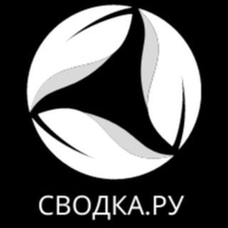 СВОДКА.РУ 18+