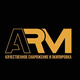 ТАКТИЧЕСКАЯ ОБУВЬ И СНАРЯЖЕНИЕ
