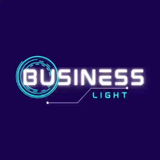 BUSINESS LIGHT | О БИЗНЕСЕ ПРОСТЫМ ЯЗЫКОМ