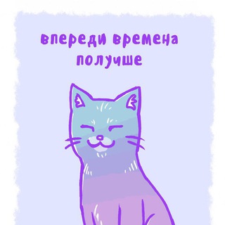 СЛОВА ПОДДЕРЖКИ НА КАЖДЫЙ ДЕНЬ