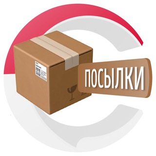 ПОСЫЛКИ НА БАЛИ  | CHATIK