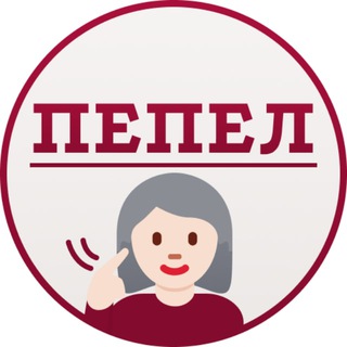 СОЗДАНИЕ ПЕПЕЛЬНЫХ ОТТЕНКОВ | ПРЕДЗАПИСЬ