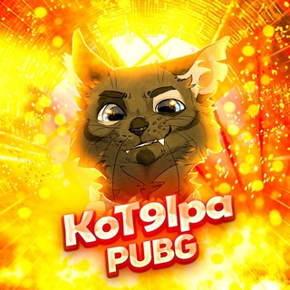 KOT9LPAPUBG