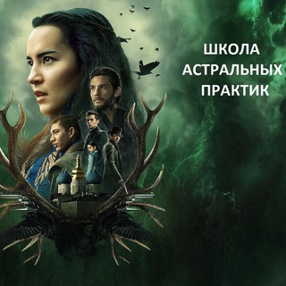 АСТРАЛЬНЫЙ ПАЛОМНИК - ЧАТ ДЛЯ ОБЩЕНИЯ