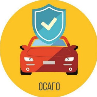 ОСАГО СЕВАСТОПОЛЬ