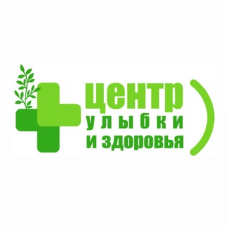 ЦЕНТР УЛЫБКИ И ЗДОРОВЬЯ