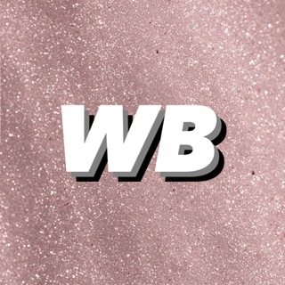 НАХОДКИ WILDBERRIES ВБ СКИДКИ ВАЛБЕРИС