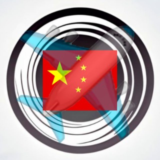 OPEN WORLD | КИТАЙ