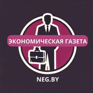ЭКОНОМИЧЕСКАЯ ГАЗЕТА
