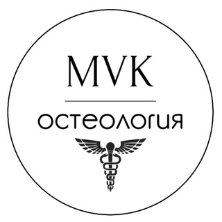 ОСТЕОЛОГИЯ 