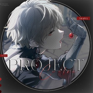 PROJECT СЛИВАЙ