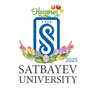 SATBAYEV UNIVERSITY
