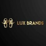 LUX BRANDS | РФ