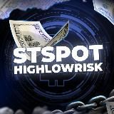 STSPOT | ДАВИД ДЭРКАУЦЕН