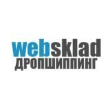 WEBSKLAD.BIZ.UA ДРОПШИППИНГ ПАРТНЕРЫ