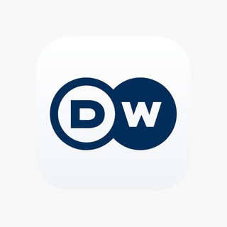 DW НА РУССКОМ