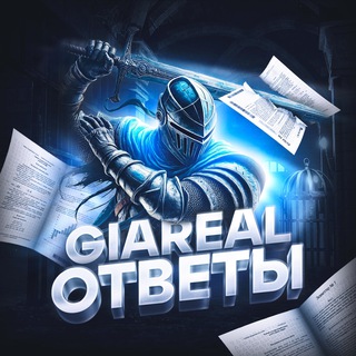 ОТЗЫВЫ ✓