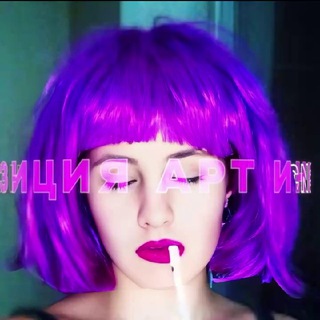 АРТ-ИНКВИЗИЦИЯ