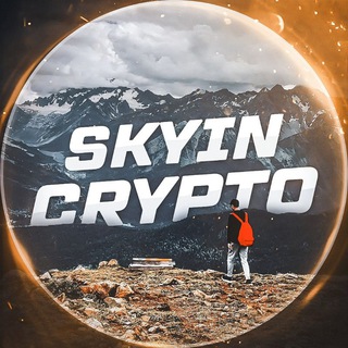 SKY IN CRYPTO