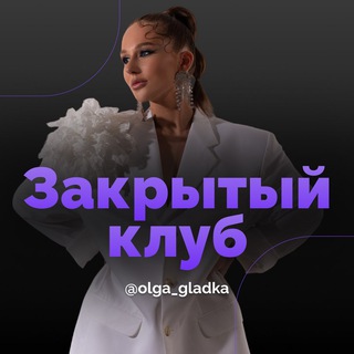 ЗУМ «ПРОДАЮЩИЙ ЗВОНОК АДМИНИСТРАТОРА»
