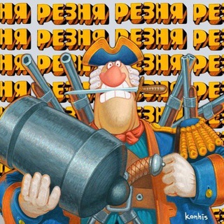 РАЗБОГАТЕЙ ИЛИ IT