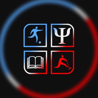 СПОРТИВНЫЙ ПСИХОЛОГ | НАТАЛЬЯ БУХАРИНА