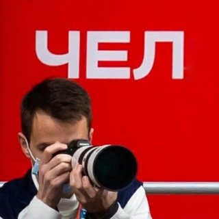 SINGLED PHOTO / ДЕНИС ГЛАДКОВ