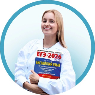 АНГЛИЙСКИЙ С ВАЛЕРИЕЙ АРХИПОВОЙ