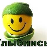 ЮМОР | МЕМЫ | АНЕКДОТЫ
