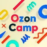 OZON CAMP