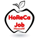 HORECA JOB MOSCOW | ВАКАНСИИ ОБЩЕПИТА