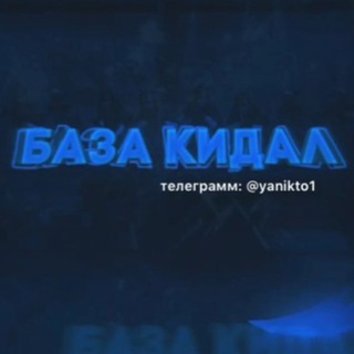 БАЗА СКАМЕРОВ | СЛИВЫ